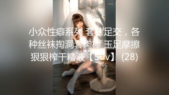 后入性感女友