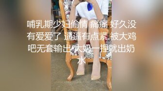 在家操校服高中小女友