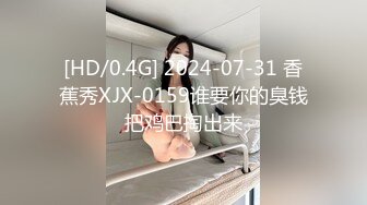 拔套内射18岁小可爱,光溜溜水嫩小屁屁超爽