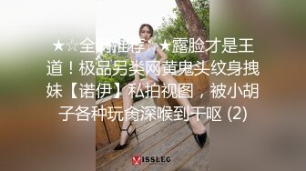 性癖学院s 新晋美少女 母狗调教精液的洗礼 皮革丝袜粉嫩白虎穴 紧致含茎抽刺泛浆 榨射