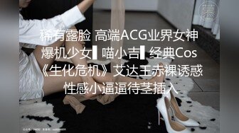 同学聚会遇到暗恋的女神带到酒店就开始疯狂做爱啪啪