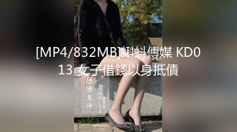 [MP4]STP29036 國產AV 蜜桃影像傳媒 PMC335 實習女醫師被科主任潛規則 莫夕慈 VIP0600