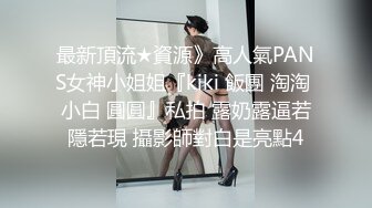 (sa國際傳媒)(saqp-002)(20230125)清純女友的另一個人格竟然是蕩婦-緗緗