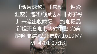 [MP4/ 436M] 兼职女模特被色魔摄影师诱惑张开大腿玩B