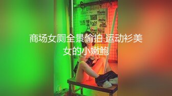 酒店偷拍大学城附近钟点房稀有台高清偷拍 刚出狱的光头哥找个妹子泄泄火搞得妹子尖叫套套都破了