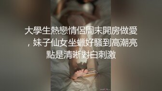 线天馒头B，小虎牙气质女神，被炮友猛干，美乳大长腿，双腿夹腰爆操，跳蛋震穴这逼好紧