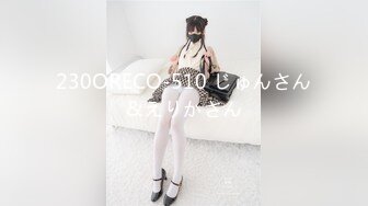 【新片速遞】 刚进入社会的漂亮姑娘，皮肤白皙 制服OL肉丝美腿！聚餐被【灌醉喂药迷奸】全身上下都很香吧，啪啪忍不住嗯嗯地叫【水印】[524M/MP4/33:37]