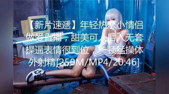 颜值校花【蔡蔡仙女】超级漂亮~抠穴自慰~淫水拉丝! (14)