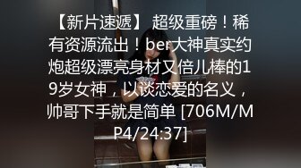 [MP4/332M]5/8最新 爆操勾引我的乡下表妹奶子软滑道具自慰刺激阴蒂的快感VIP1196