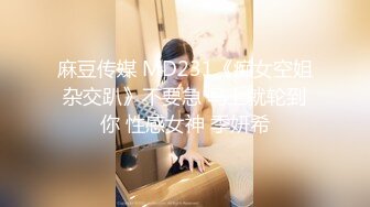 井上美纪香身着办公室女郎