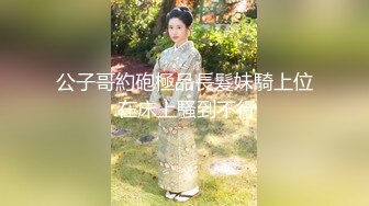 #国产 魔都反差留学生『依鸣』最新情色定制 黑丝秘书与白人老板出差的故事 内射骚逼