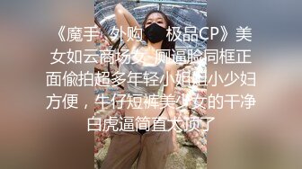 短发美女吃鸡啪啪被无套输出内射