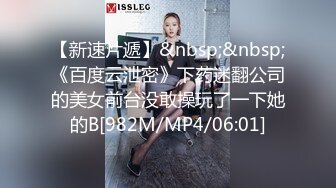 办公室里的骚女人，有大哥就在后面就漏着奶子陪狼友玩，奶头上还夹着小铃铛，逼里塞着跳蛋叫大哥过来玩奶子