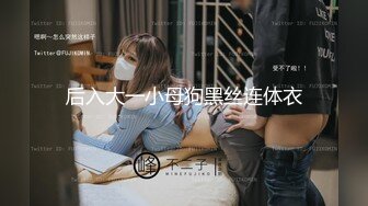 萤石云酒店哈喽kit猫房偷拍打扮时尚卖淫女手机撩嫖客上门服务