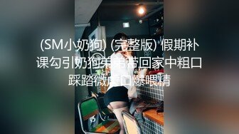 高颜值极品小姨子穿上黑丝让姐夫就受不了,硬邦邦插入,妹子真嫩,小茓水润