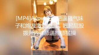 [2DF2]大学生美女穿上黑丝互舔啪啪连续干了两炮 2 - soav(7611104-15860545)_ev_evMerge [MP4/100MB][BT种子]