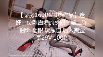 国产麻豆AV MD MD0065 怒操女快递 艾秋