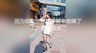 人类最强Body极品高颜爆乳女神〖冲田杏梨〗最新私拍 爆乳摇颤 极致诱惑