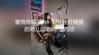 《继母发现儿子偷插充气娃娃 继母大胆进行性教育》