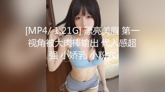 [MP4/ 293M] 出轨小女友00后小仙女FortuneCuttie给男朋友带绿帽，被操到高潮