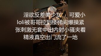 【年少不知阿姨好❤️错把少女当成宝】少妇杀手大神王胖新作-爆操高颜值熟女 操的叫老公 高清1080P原版无水印