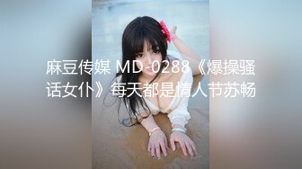 和美女同事约好酒店开房刚进房门 婆婆就打电话查岗 还好有惊无险