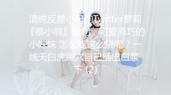 国产小姐姐P站展示风骚，喜欢吃大屌喜欢玩炮机自慰！——Pornhub国人认证博主Porno_bitch最新高清视频合集【63V】 (41)