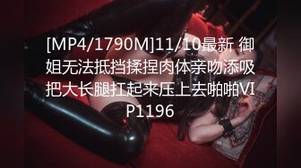 [MP4/ 307M] 香港地产女神级美女BELLE与男友不雅自拍完整版流出 活一流