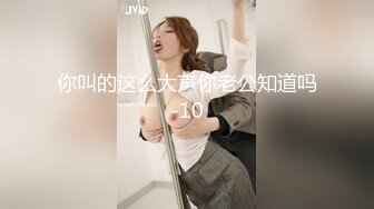 [MP4/426MB]皇家華人 RAS0231 妄想透明人系列 插入醫院偷情小護士 白熙雨