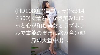 【新片速遞】私处保健SPA男技师偷拍女客户特殊服务，20来岁小姐姐 ，超级嫩粉穴一摸就出水，极品美臀翘起 ，按摩床上撑爆骚穴[153MB/MP4/00:29:01]