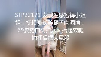 后入乘务长肥臀