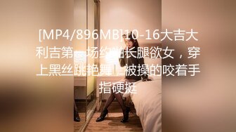 [MP4]国产AV 麻豆传媒 MDX0261 骑上反差黑丝婊 苏念瑾