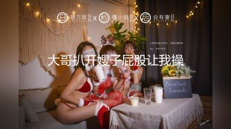 [MP4]【国产AV荣耀❤️推荐】麻豆传媒女神乱爱系列MSD-072《发小换错身》对转换性别的你发情 稀有科幻情色