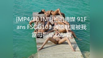 [MP4]STP33010 下属业绩不合格老板的黑丝榨精惩罚 BunnyMiffy 米菲兔 VIP0600