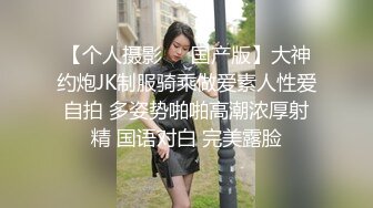 【新片速遞】 小伙直接闯入办公楼偷拍黑丝长发眼镜少妇肥肥的馒头逼[106M/MP4/00:49]