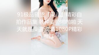 91CM-226-坠欲下集-唐月琴.董欣