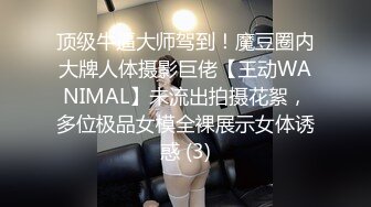 身材超好甜美漂亮小姐姐,坐在矽胶J8上模拟观音坐莲上下抽插,好刺激