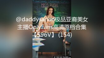 [MP4/ 3.56G] 身材不错的极品小少妇让小哥调教，69交大鸡巴，吃奶舔逼又抠穴