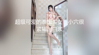 【新片速遞】&nbsp;&nbsp; ✨泰国反差白虎少女「Ketoo Ka」OF私拍 菊花入肛塞鲍鱼吃圣女果太会玩了(485p+85v)[1.79GB/MP4/38:54]