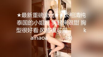 女朋友喜欢被后入叫声可射