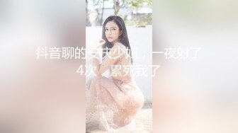 超级清纯绝美大奶美女颜值极高，吃鸡技术超棒，一颦一笑之间就如自己的女友一般，让人心旷神怡！原版 4K修复