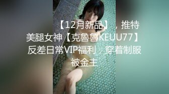 这样的女郎挡不住啊《渴求性爱的狂野女孩》白皙迷人猛吞猛吸