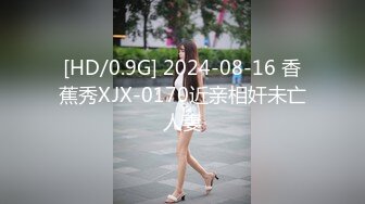 [MP4/ 204M] 出租屋的沙发上猛抠喜欢裸睡的女朋友