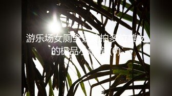 【新片速遞】姐弟恋，姐姐好会照顾人，无套、女上位，小阴道把鸡巴吃得紧紧的不松口，粉粉的洞口，干出了白浆液体！[93M/MP4/01:04]