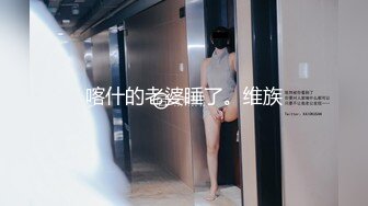 《最新✿重磅VIP精品》双人封顶大尺度！假面舞团一个无毛一个有毛双女激情顶胯摇摆挑逗，情趣全裸露奶露逼各种放骚~可撸