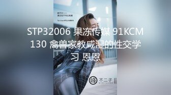 STP33389 球衣漂亮小姐姐！拔下內褲扣穴！抓起大屌猛吃，騎乘位打樁機，從下往上視角拍攝