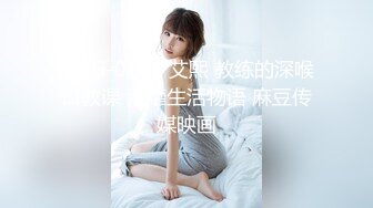 [MP4]麻豆传媒-《出差艳遇》上了心仪已久的女同事 人气女神郭童童