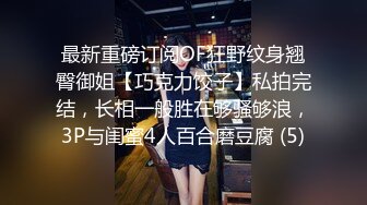 ❤️私密电报群土豪重金定制福利分享，巨乳网红脸美人儿【小甜豆】露脸私拍，户外露出紫薇与有声娃娃互搞第一人，太会玩了