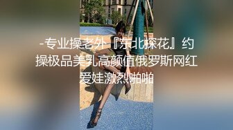 稀缺360 紫色软包宾馆 老外嫖妓 黑色无袖长裙女被舔的黑开心 全能英语交流