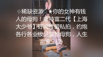 【极品推荐❤️重磅女神】超美尤物『小王同学』微密圈重金VIP付费最新私拍 露出极品肥美鲍鱼边 揉搓巨乳 鲍鱼抹油